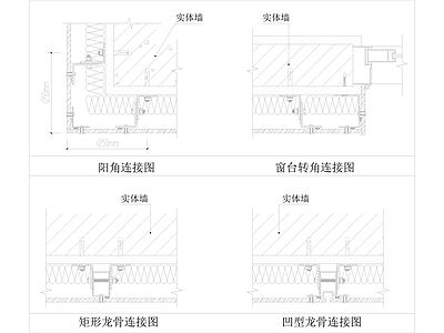 墙面装饰板干挂做法1 施工图