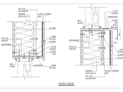 墙面装饰板干挂做法6 施工图