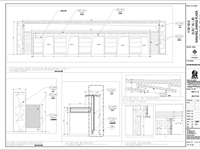总服务台详图 施工图 前台