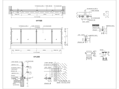 阳台玻璃栏杆做法 施工图