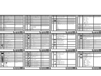 标准电气符号图库4 施工图