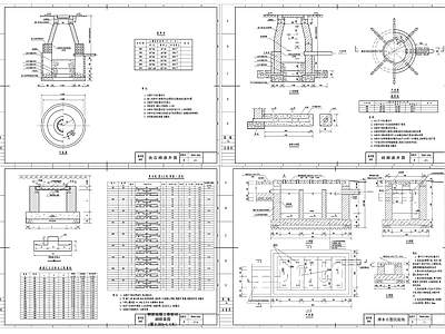 给水排水通用图库5 施工图