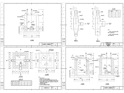 给水排水通用图库6 施工图