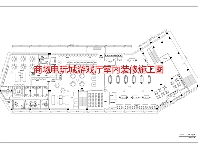 商场电玩城游戏厅室内装 施工图