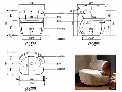 现代沙发家具设计图纸 施工图