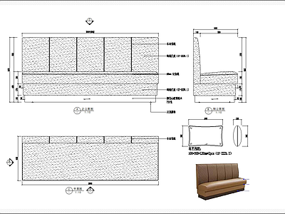 卡座沙发 施工图