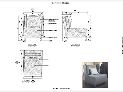 单人沙发 施工图