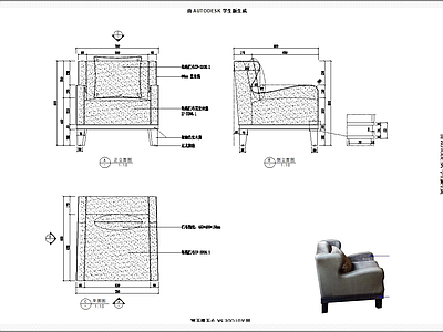 单人沙发 施工图