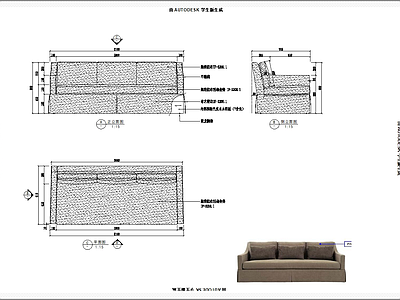 多人沙发 施工图