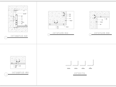 石材干挂节点详图一 施工图