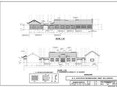 古建筑瘦西湖派出所 施工图