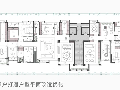 520m²四户打通大平层户型改造优化平面图 施工图