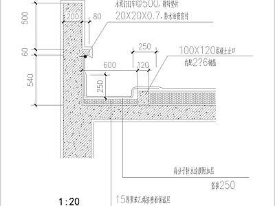 钢结构屋面节点 女儿墙5 施工图 节点