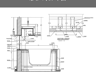 浴缸剖面详图 施工图 家具节点