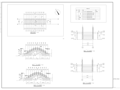 小拱桥详图 施工图