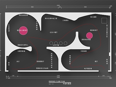 200㎡政府活动展厅平面布置图 施工图