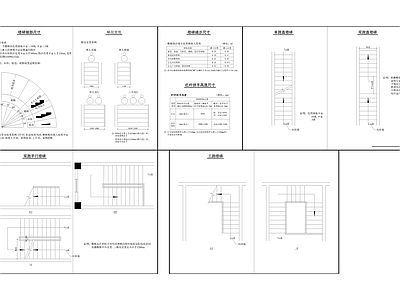 楼梯图框图例 施工图