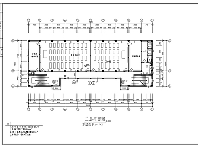 小学教学楼建 施工图