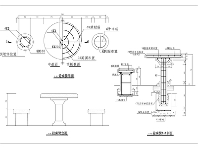 钢筋水泥坐凳 施工图