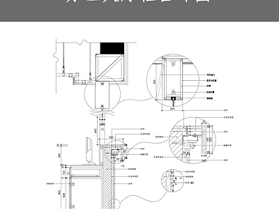 办证大厅柜台详图 施工图 前台