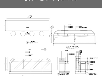 接待吧台节点详图 施工图