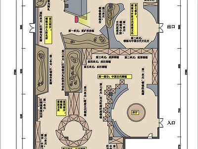 文化展厅平面图 施工图