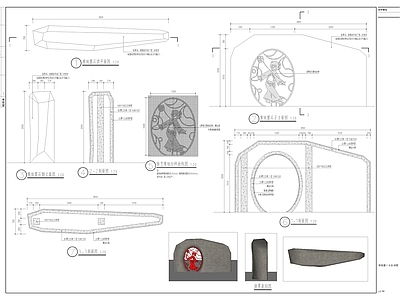 剪纸置石小品详图 施工图 景观小品