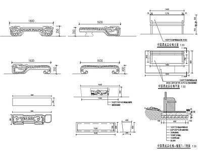 雕花石材座凳 施工图