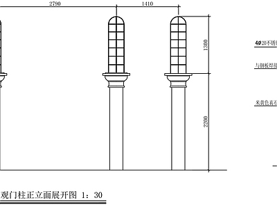 拱形花架 施工图