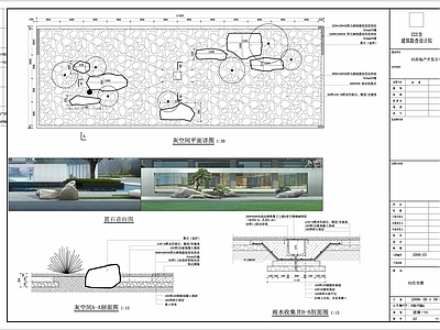 中式置石摆放 施工图 景观小品