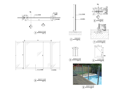 玻璃栏杆 施工图