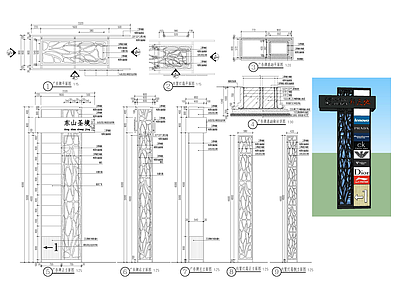 广告牌 施工图 景观小品