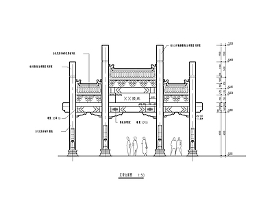 牌楼 施工图