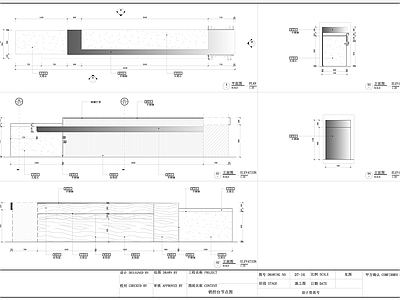 销控台详图 施工图 前台