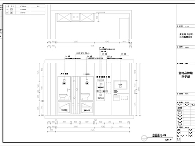 金地展厅图纸 施工图