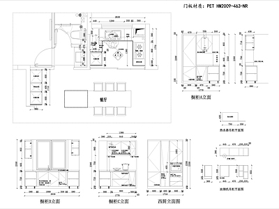 样板房橱柜下单图纸 施工图