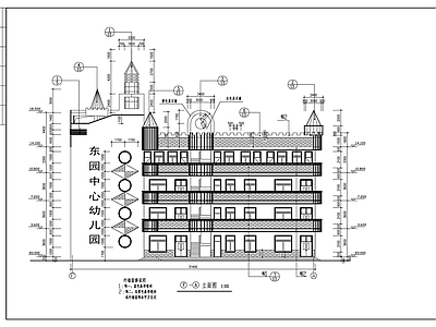 某欧式城堡幼儿园建筑图 施工图