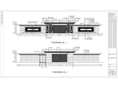 新中式南苑门楼入口大门详图 施工图
