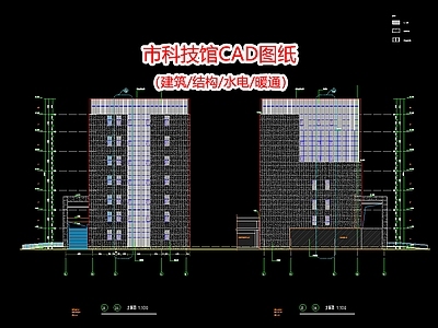 市科技馆全专业图纸 施工图