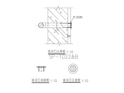 吸污口大样图 施工图