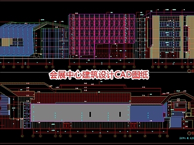 会展中心建筑设计图纸 施工图