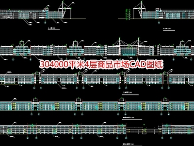 304000平米4层商品市场图纸 施工图