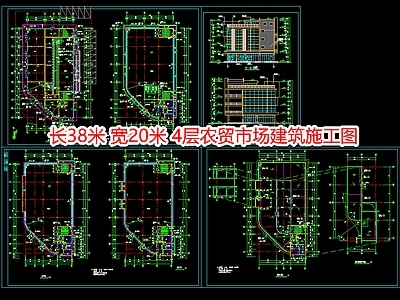 长38米宽20米4层农贸市场建 施工图