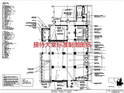 接待大堂标准制图图纸 施工图