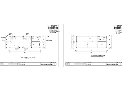 20英尺集装箱学生宿舍平面图1 施工图