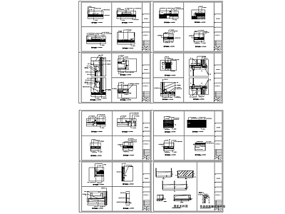 集装箱改造办公 施工图