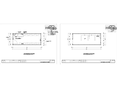 20英尺集装箱资料室平面图2 施工图