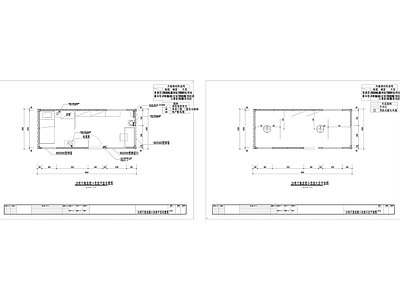 20尺集装箱值班室平面图 施工图