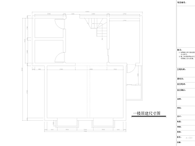 家装平面布置图 施工图 跃层