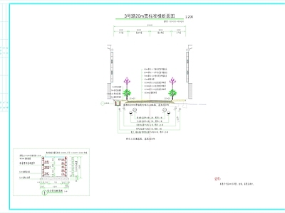 20m宽道路断面图及配景 施工图 局部景观